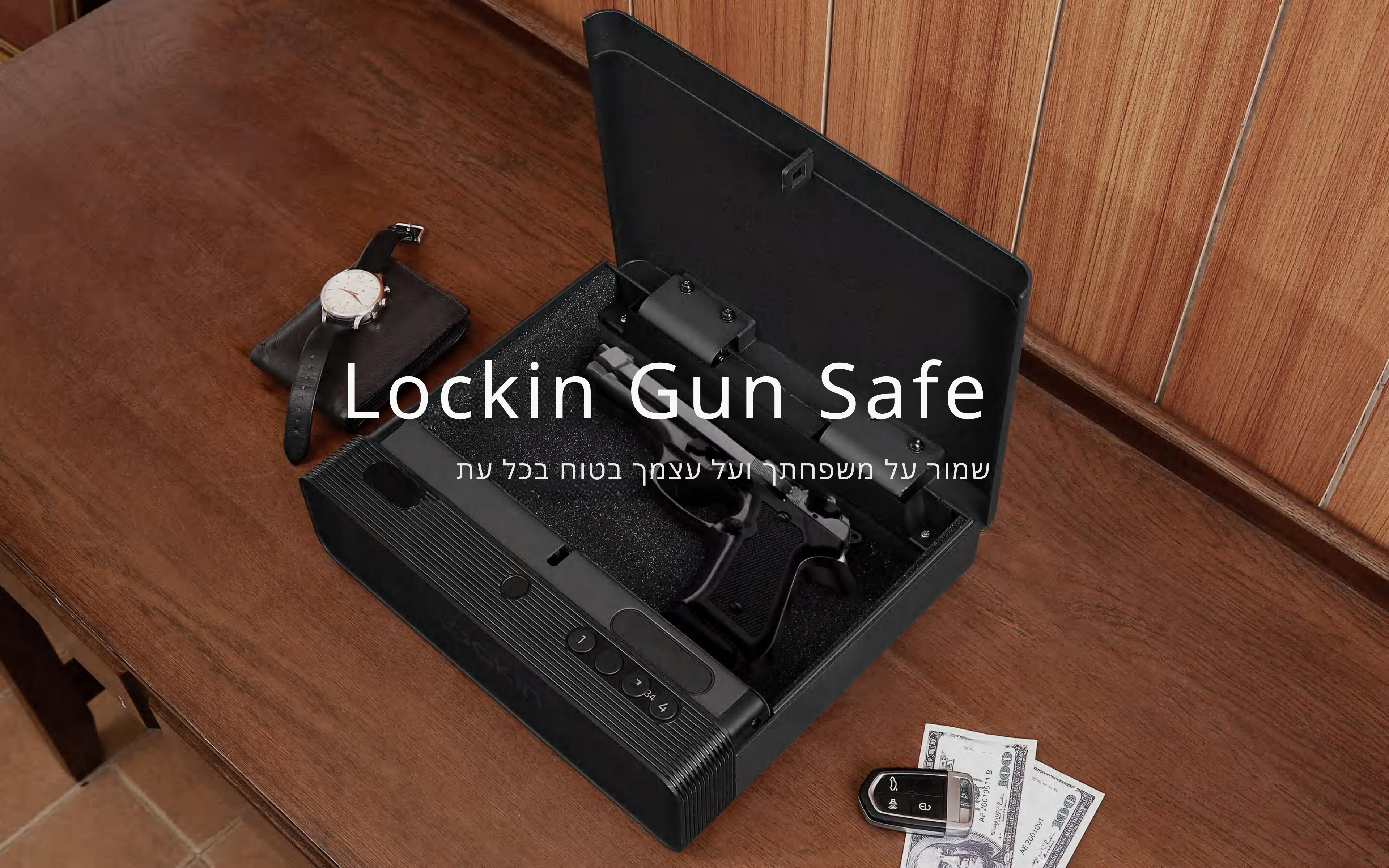 כספת נשק LOCKIN