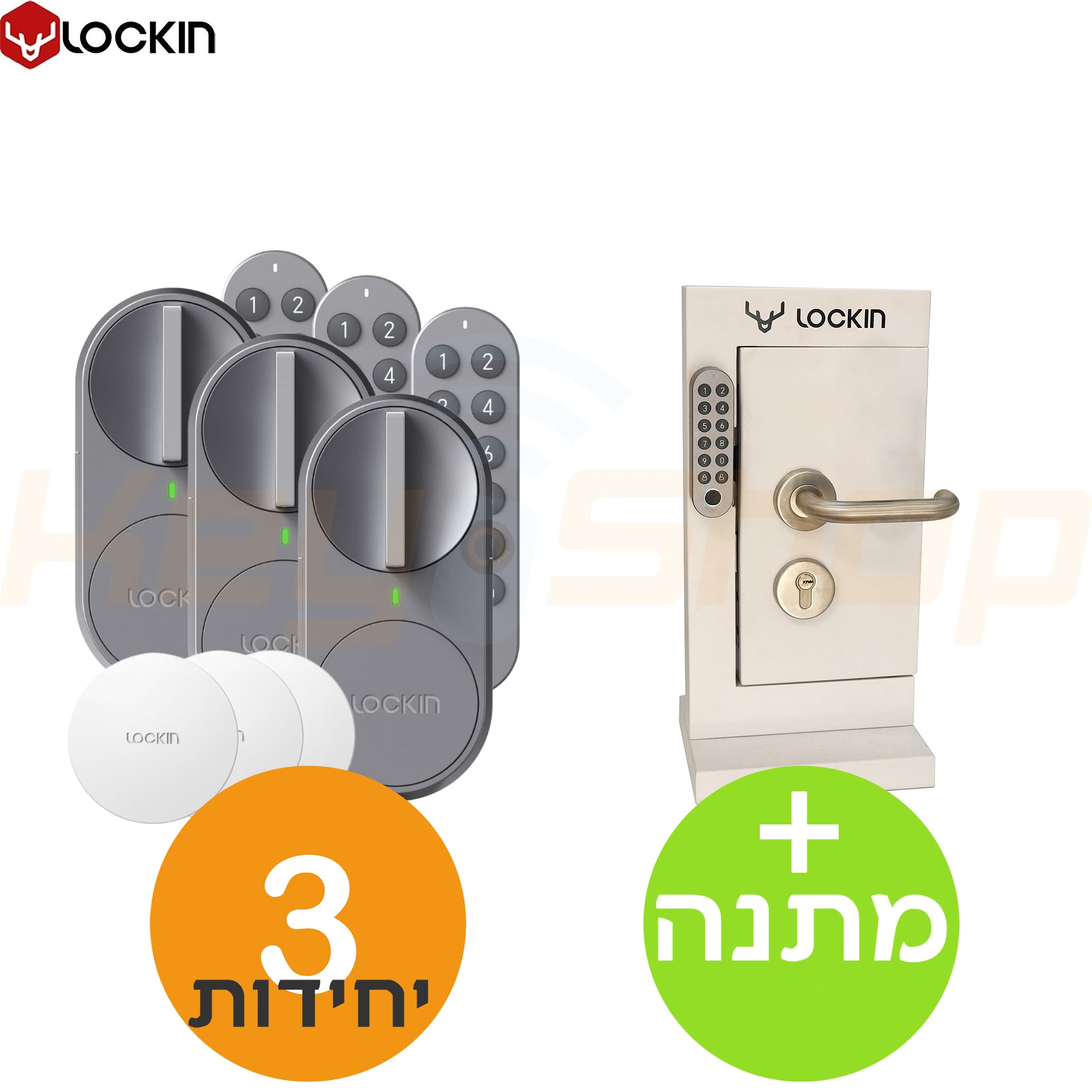 באנדל מבצע מיוחד: 3-יחידות מנעול חכם G30 מבית LOCKIN + דלתית לתצוגת המנעול מתנה
