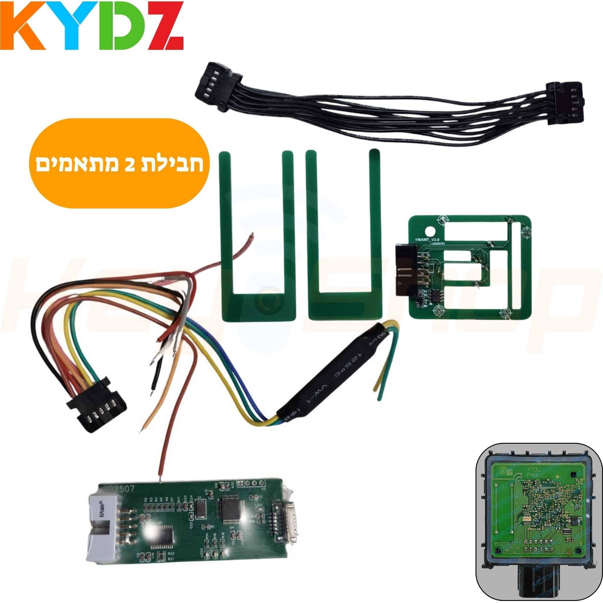 KYDZ Yamaha Adapters חבילת שני סוגי מתאמי ימאהה - קידוד מפתחות ושחרור נעילת ECU בלחיצה אחת - BKA-H625 (מבצע לזמן מובגל)