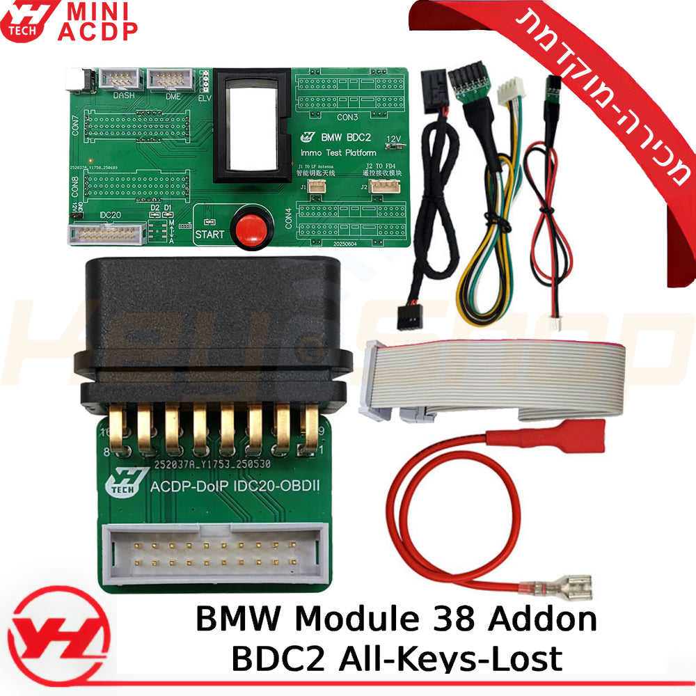 ACDP תוסף למודול 38: BDC2 17-22 BMW קידוד מפתחות באובדן G/F ב.אמ.וו + רישיון A504 (מכירה-מוקדמת)