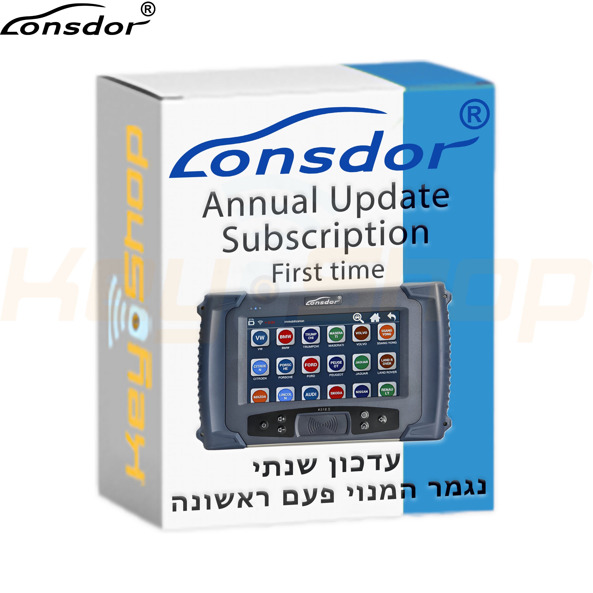 K518ISL Annual Update First time update עדכון שנתי ראשונה שנייה לונסדור