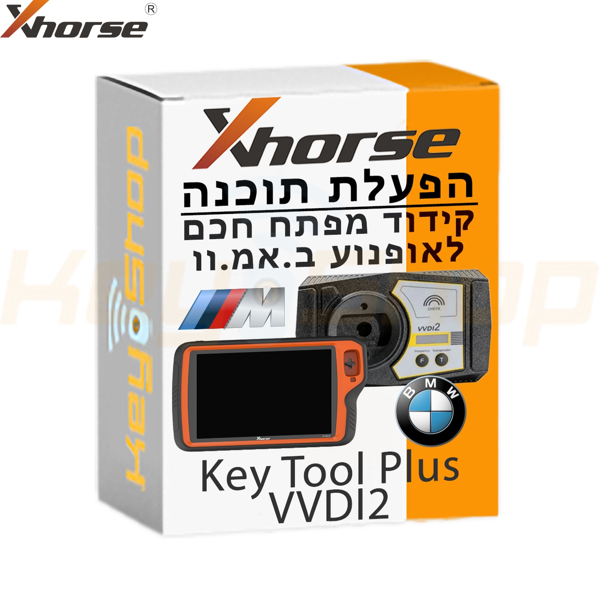 הפעלת תוכנה- קידוד מפתחות לאופנוע ב.אמ.וו דרך OBD לקיטול פלוס/VVDI2 (אקסהורס)