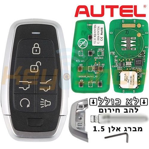 מפתח חכם אוניברסלי אוטל-סטייל | 6-לחצנים | AT006EL | IKEY (האצ' זכוכית)