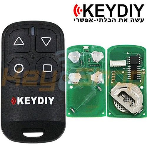 שלט נפרד אוניברסלי חוטי קיידי-סטייל | 4-לחצנים | B32-4 | KD