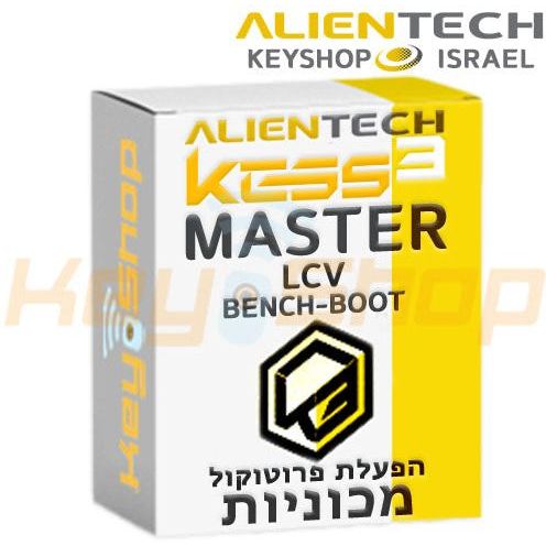 תוכנה: מאסטר לרכבים BENCH BOOT