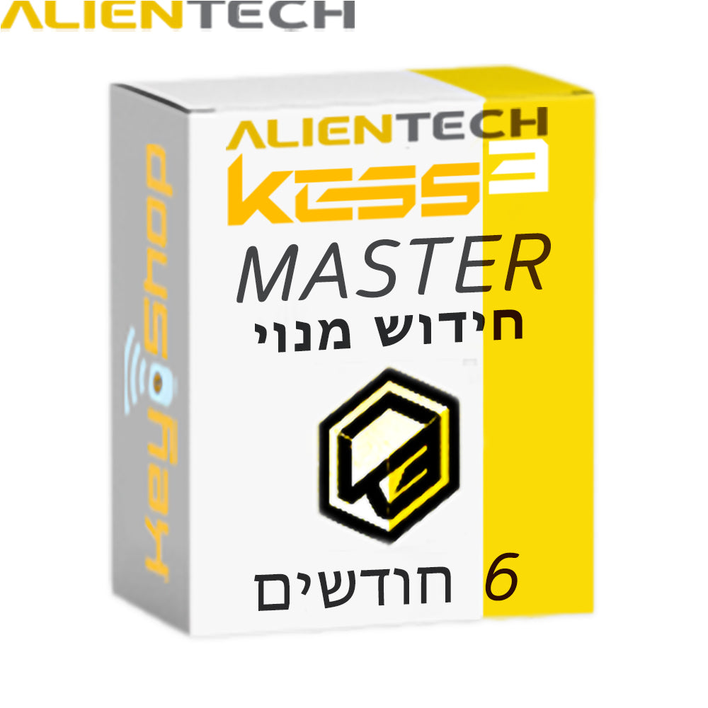חידוש מנוי 6 חודשים MASTER