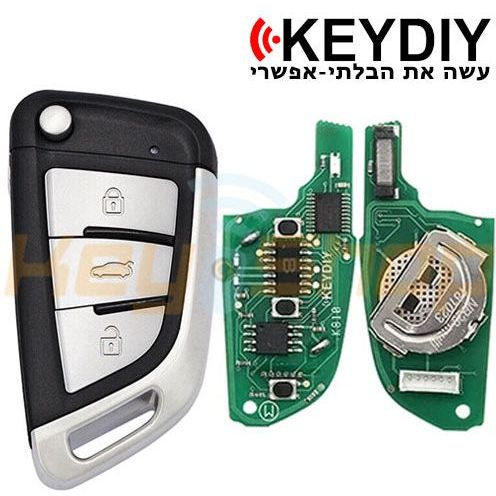 מפתח שלט קופץ אוניברסלי אלחוטי קיידי-סטייל | 3-לחצנים | NB29-3 | KD (כסוף)