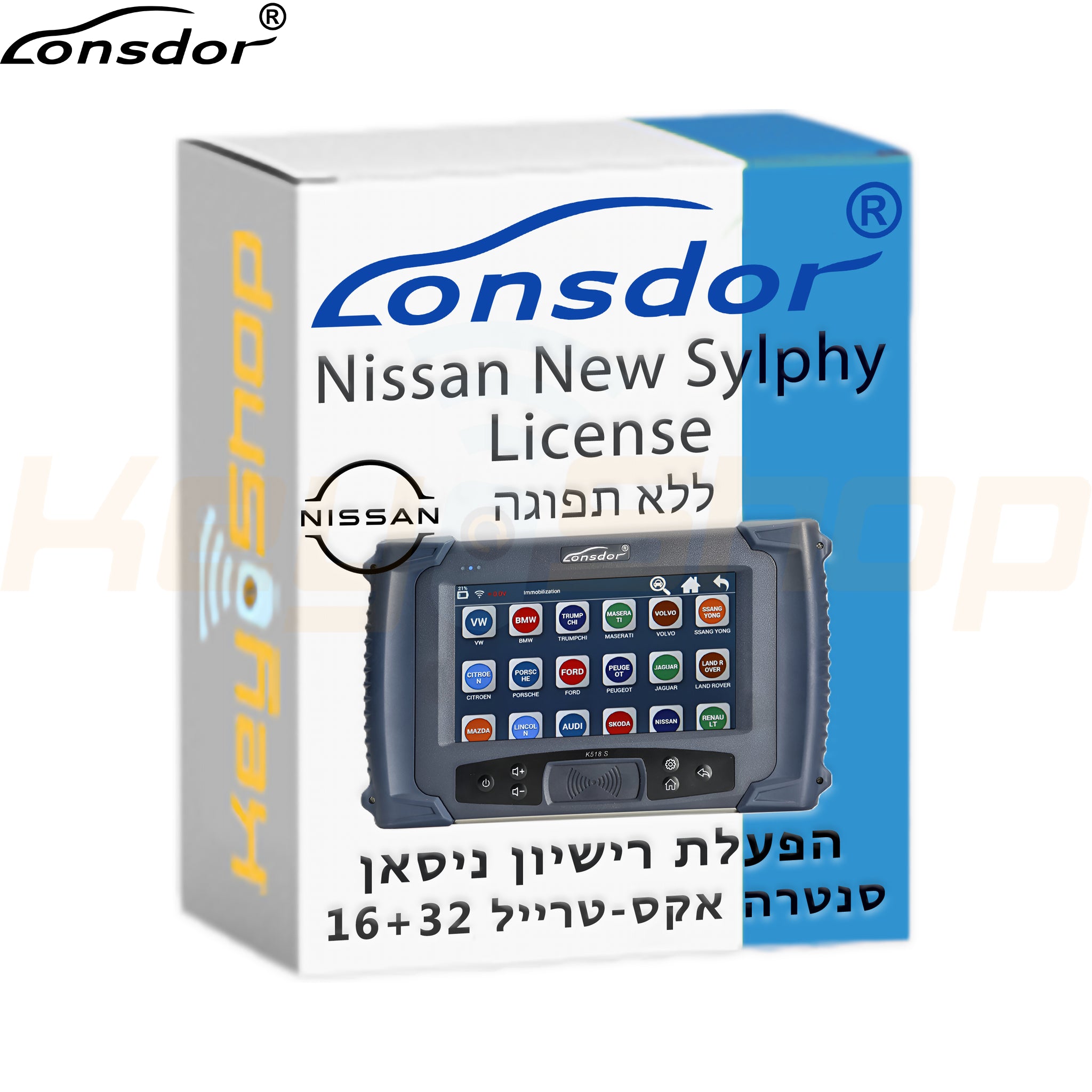 Lonsdor Nissan New Sylphy license - רישיון ניסאן סנטרה, אקס-טרייל 16+32 לונסדור