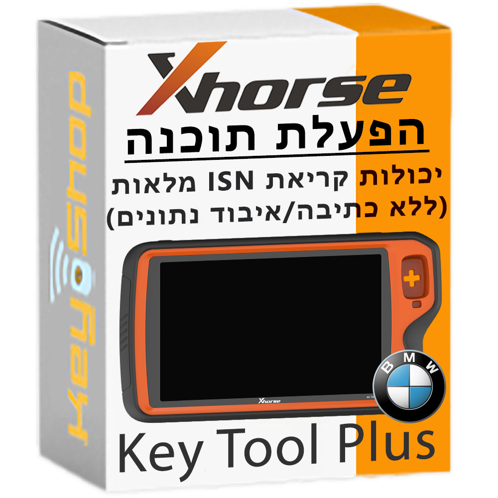 הפעלת תוכנה לקריאת ISN באובדן ב.אמ.וו ללא כתיבת נתונים - שיטה חדשנית - לקיטול פלוס (אקסהורס)