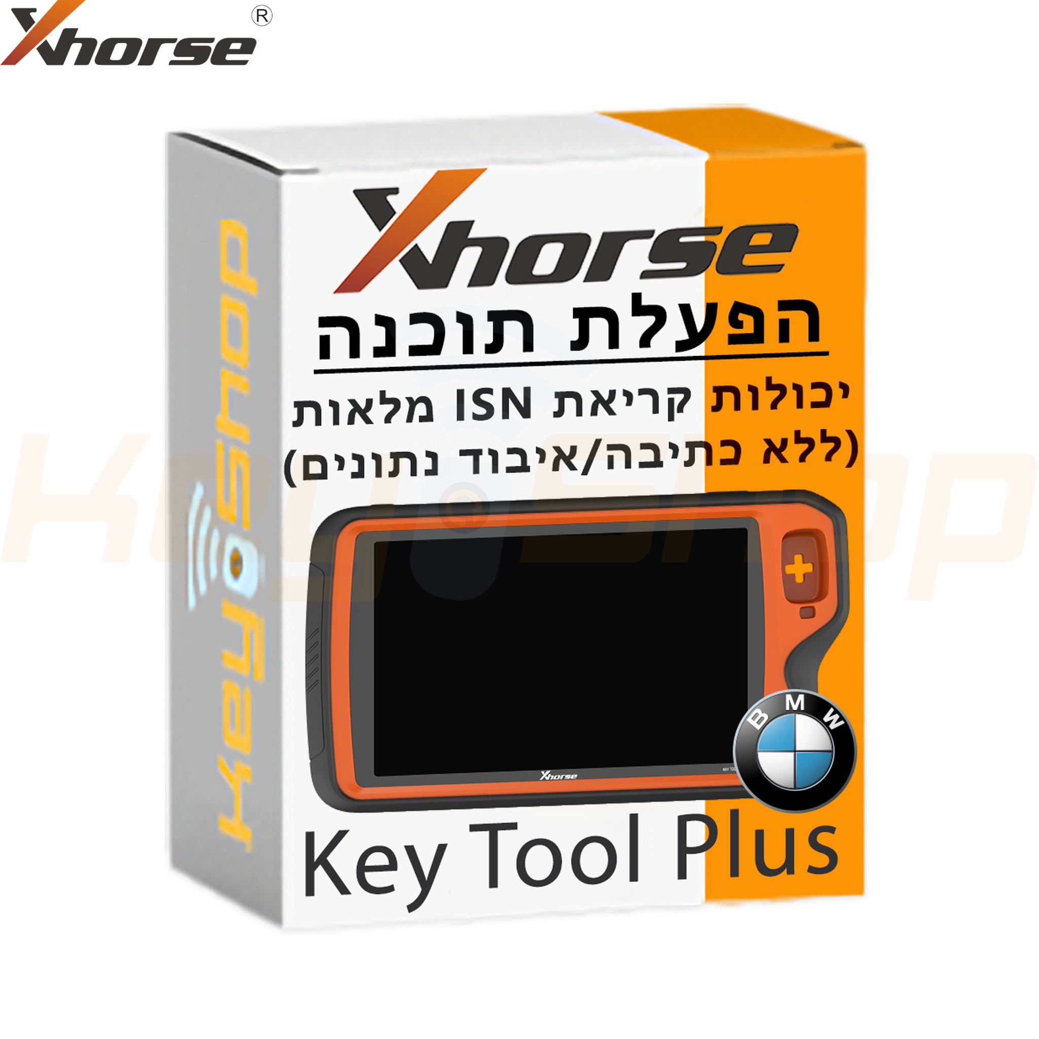 הפעלת תוכנה לקריאת ISN באובדן ב.אמ.וו ללא כתיבת נתונים - שיטה חדשנית - לקיטול פלוס (אקסהורס)