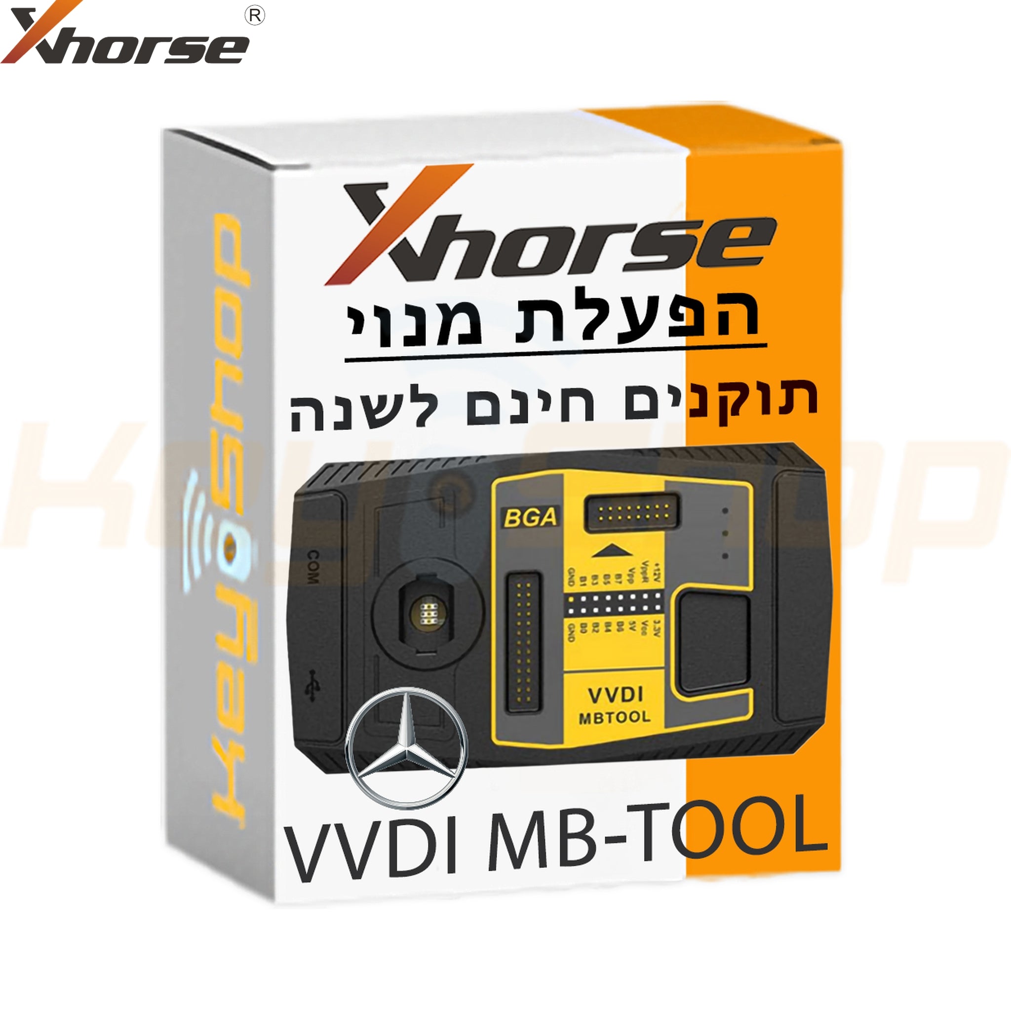 הפעלת טוקנים קידוד מפתחות חינם לשנה VVDI MB למרצדס (אקסהורס)