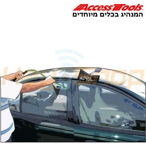 מוט קצר לאסו לולאה מקצועי לפתיחת רכבים