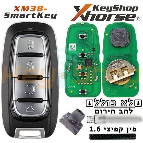 מפתח חכם אוניברסלי אקסהורס-סטייל קרייזלר | 5-לחצנים | XSCH01 | VVDI | XM38
