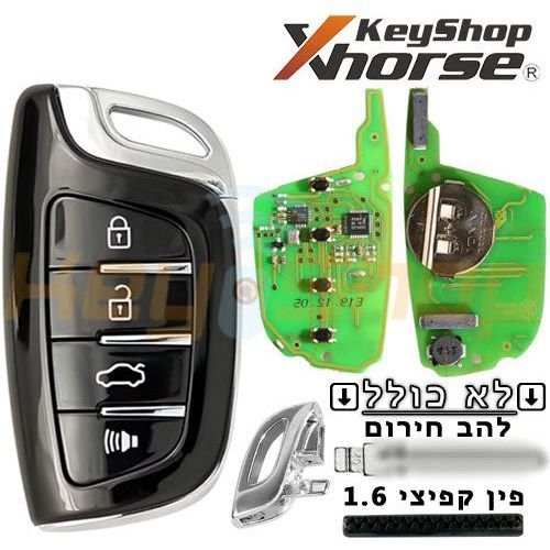 מפתח חכם אוניברסלי אקסהורס-סטייל סיטרואן/פיג'ו | 4-לחצנים | XSCS00 | VVDI