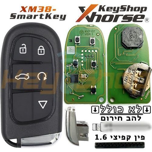 מפתח חכם אוניברסלי אקסהורס-סטייל קרייזלר/דודג'/ג'יפ | 5-לחצנים | XSJP01 | VVDI