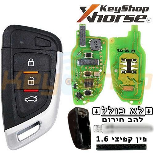 מפתח חכם אוניברסלי אקסהורס-סטייל | 3-לחצנים | XSKF01 | VVDI (צבעוני)