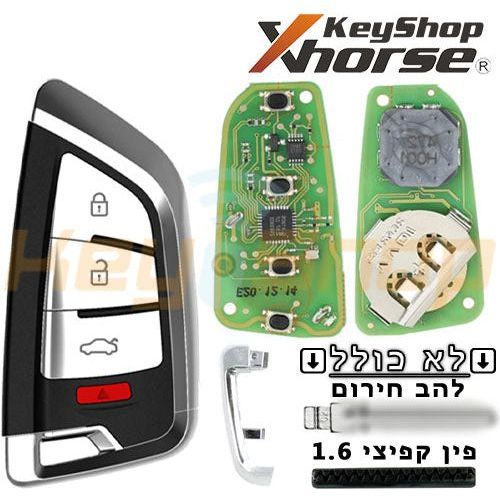 מפתח חכם אוניברסלי אקסהורס-סטייל | 4-לחצנים | XSKF20 | VVDI