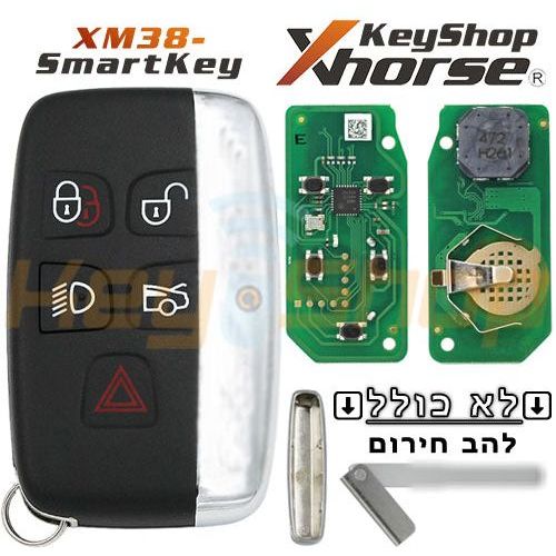 מפתח חכם אוניברסלי אקסהורס-סטייל לנד רובר | 5-לחצנים | XSLR01 | VVDI | XM38