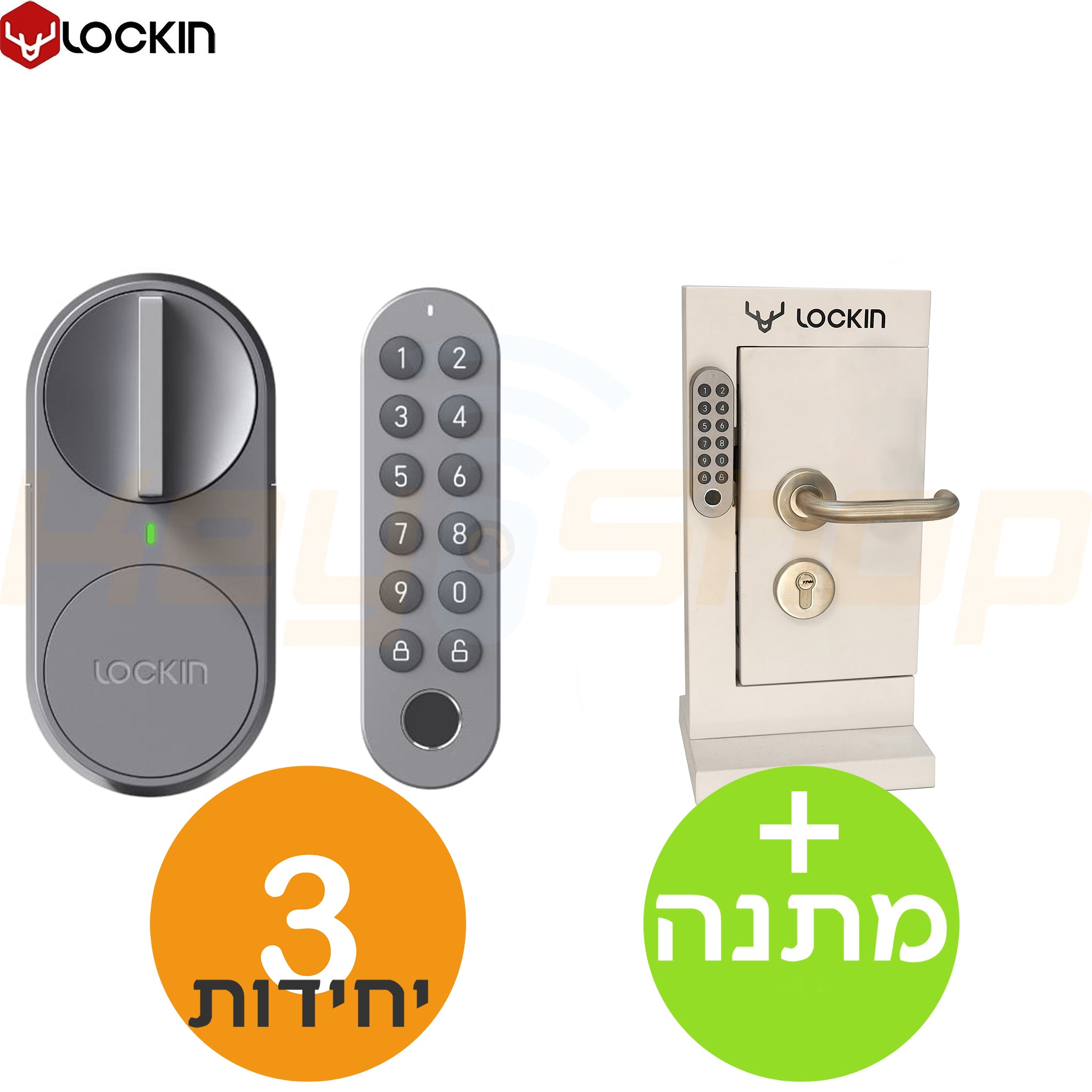 באנדל מבצע מיוחד: 3-יחידות מנעול חכם G30 מבית LOCKIN + דלתית לתצוגת המנעול מתנה