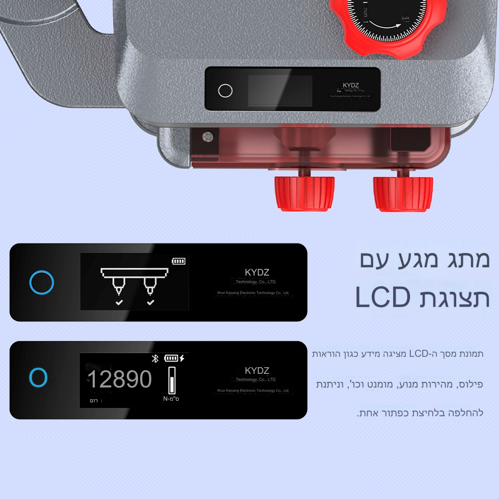 KYDZ מכונת שיכפול ידנית נטענת KCM01