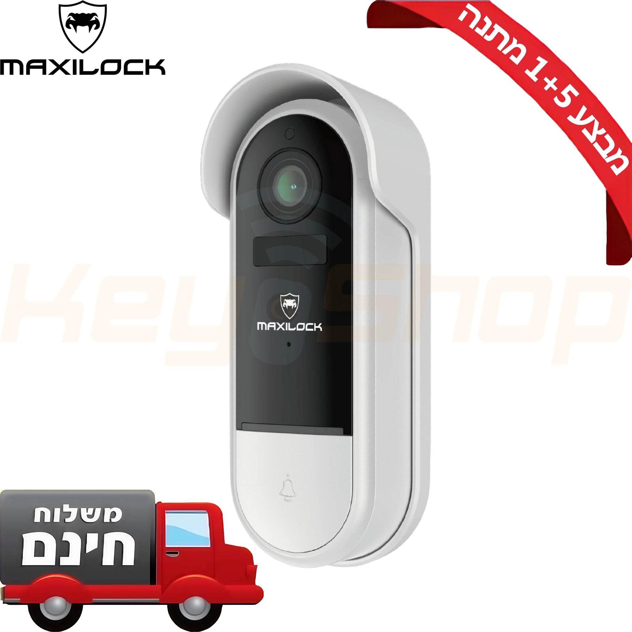 MAXILOCK PRO 5MP - מצלמת פעמון דלת אלחוטית חכמה - שליטה מאפליקציה, איכות +2K, זיהוי תנועה, התקנה קלה