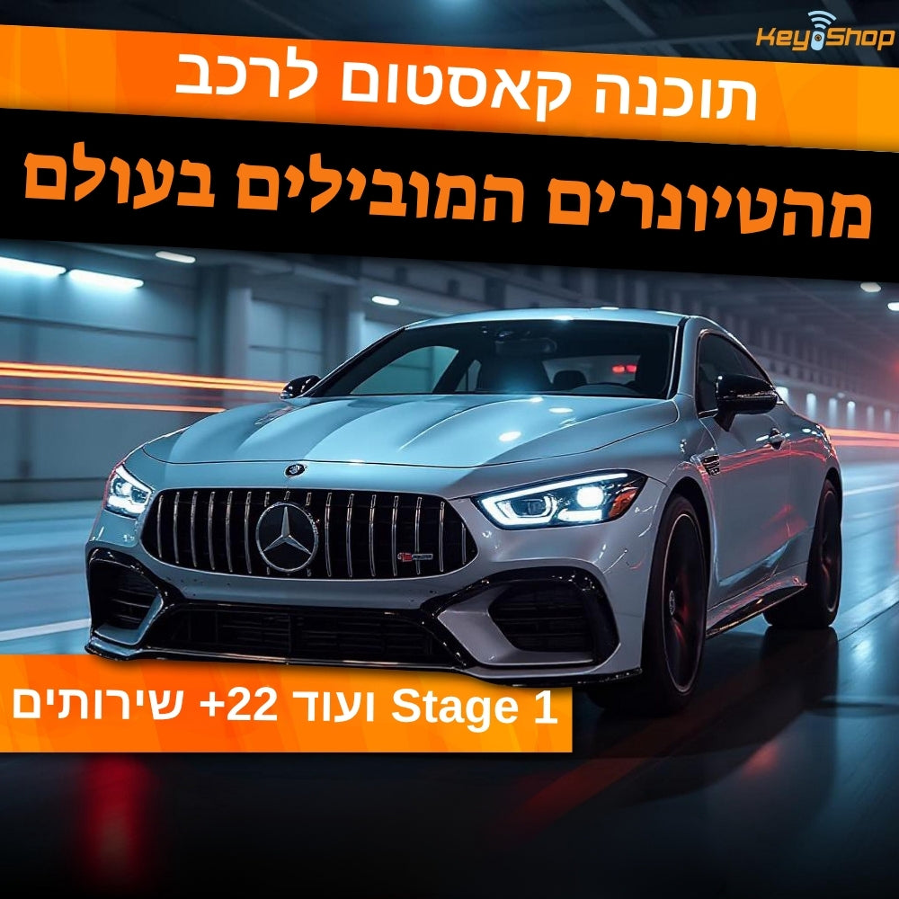 ציפ טיונינג