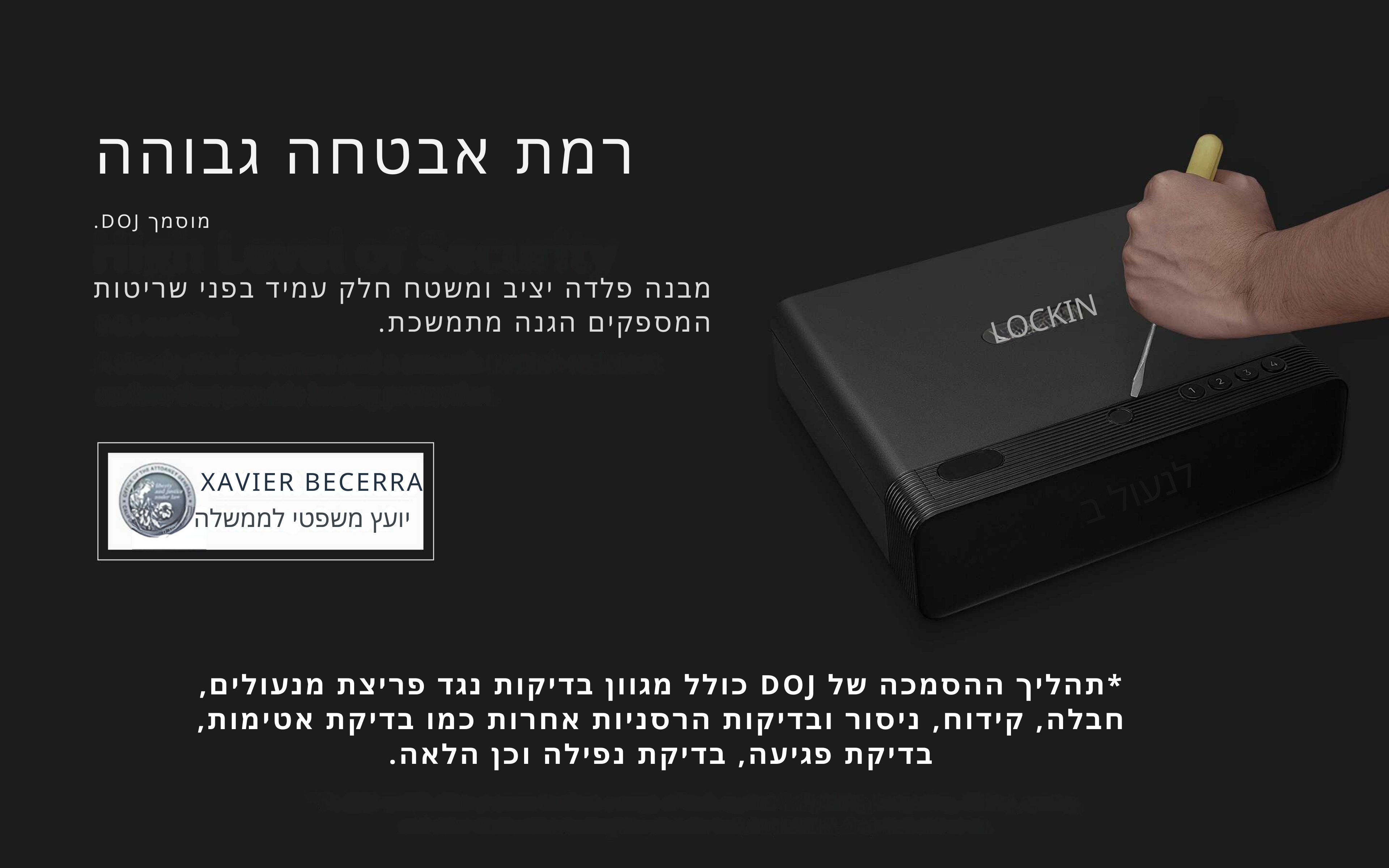 כספת נשק LOCKIN