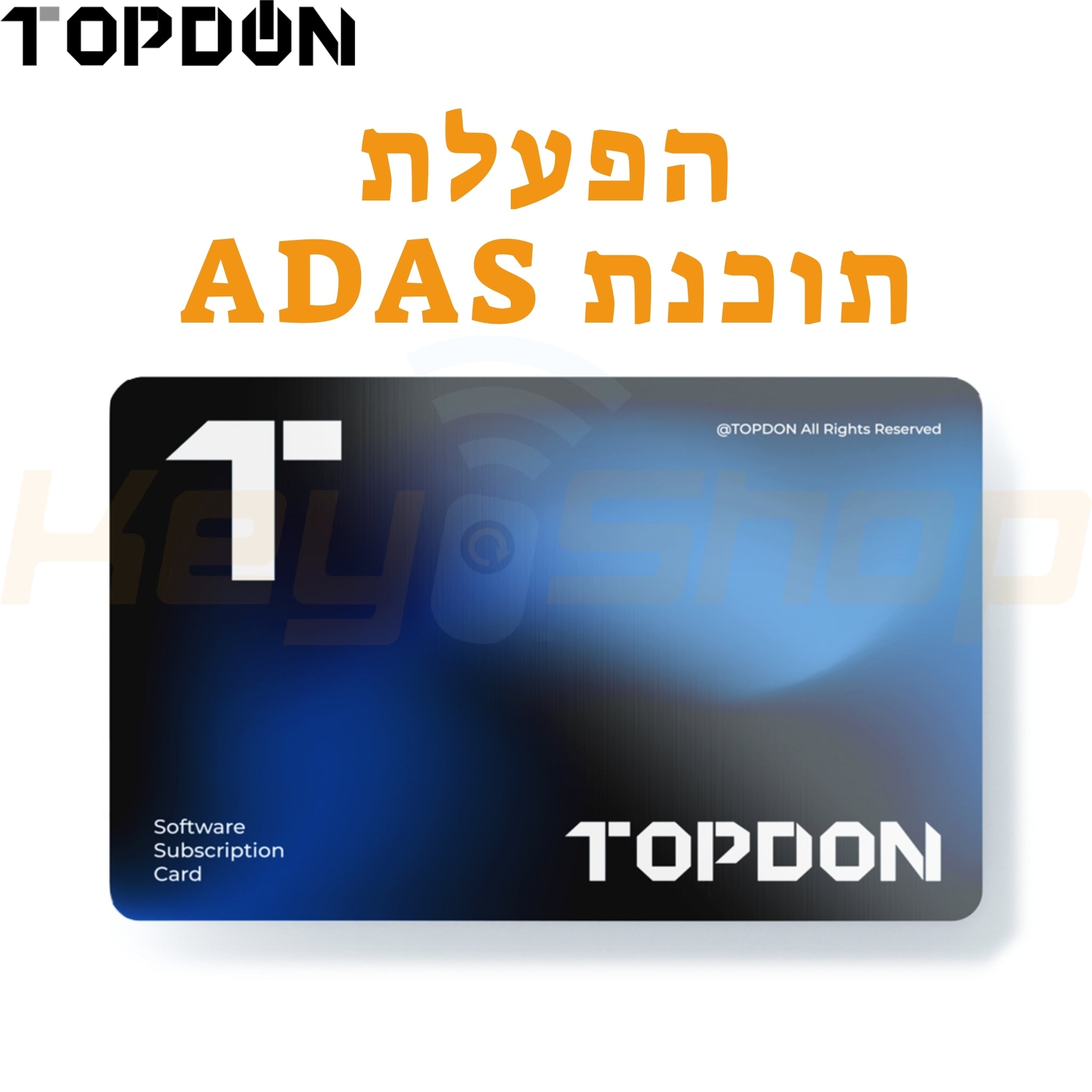 הפעלת תוכנת ADAS - למכשירי TOPDON ELITE / SMART / MAX