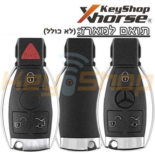 מפתח חכם Keyless-Go "בורד בלבד" אוניברסלי אקסהורס-סטייל מרצדס | 4-לחצנים | FBS3 | XSBZ01 | VVDI