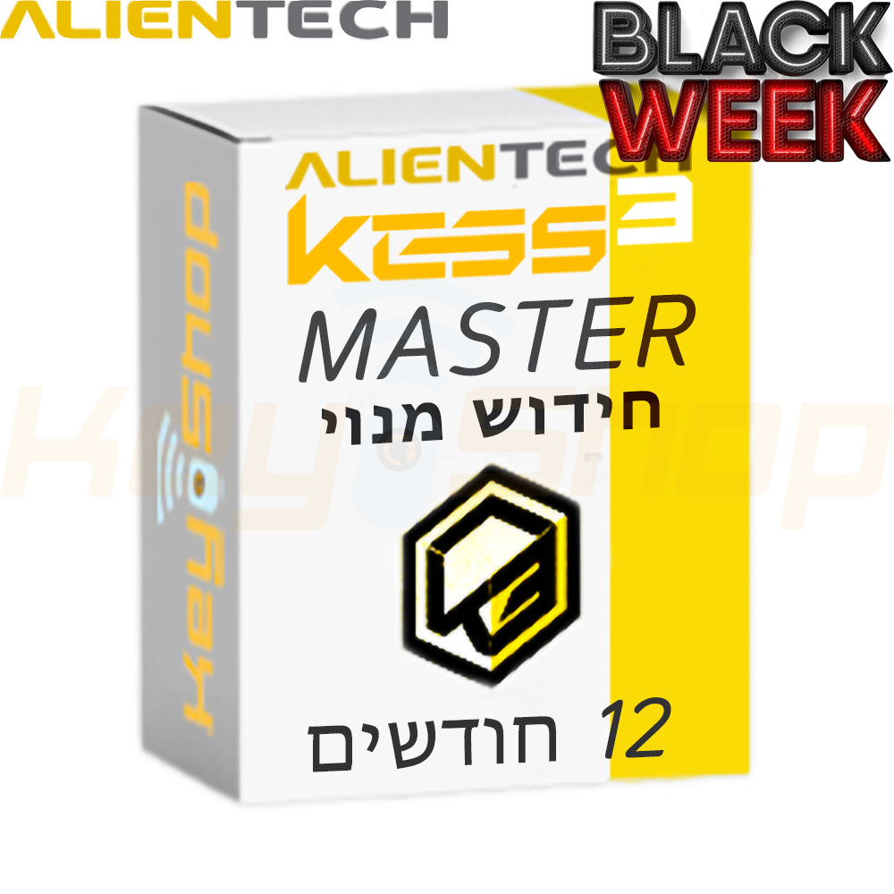 חידוש מנוי 12 חודשים  MASTER [מבצע BLACK FRIDAY עדכון ללא עמלה]