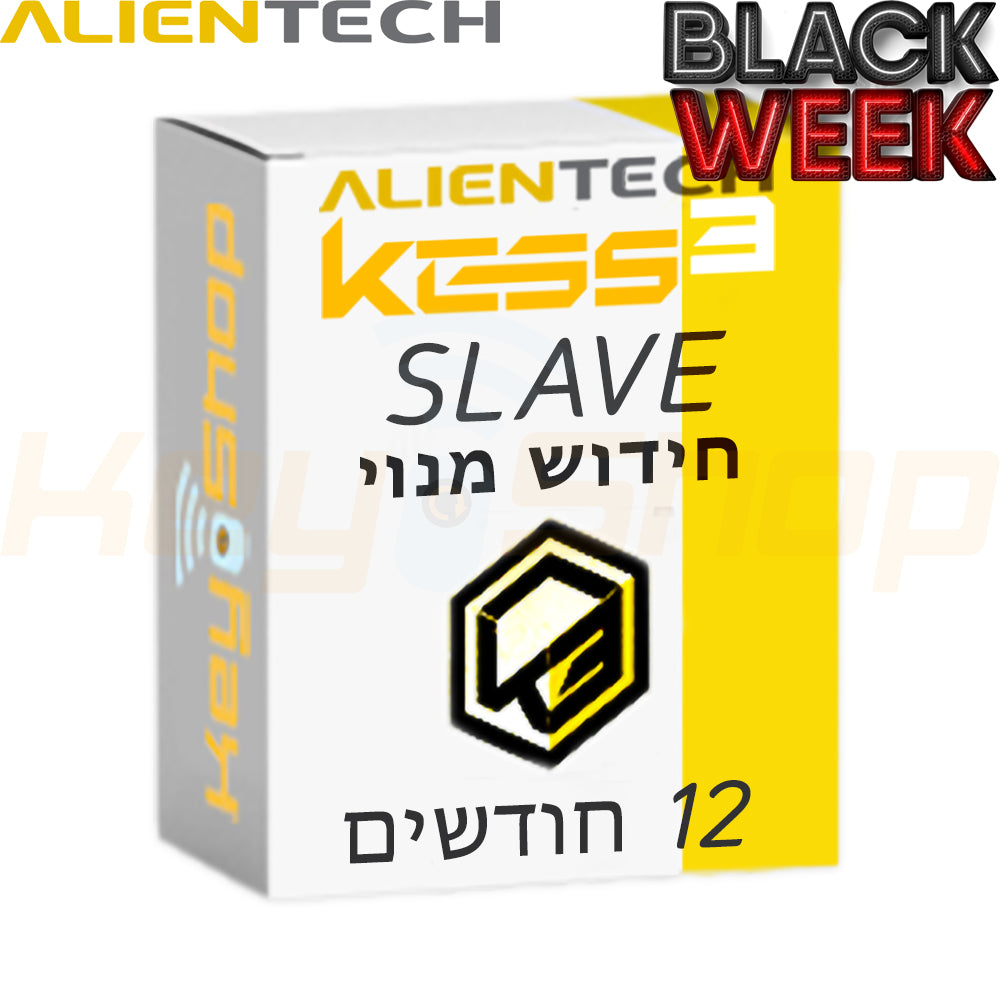 חידוש מנוי 12 חודשים Slave [מבצע BLACK FRIDAY עדכון ללא עמלה]