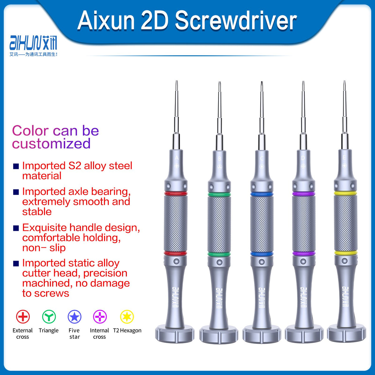 AiXun 2D – מברג דיוק עם טבעת צבע ומסב (בודד או סט 5)