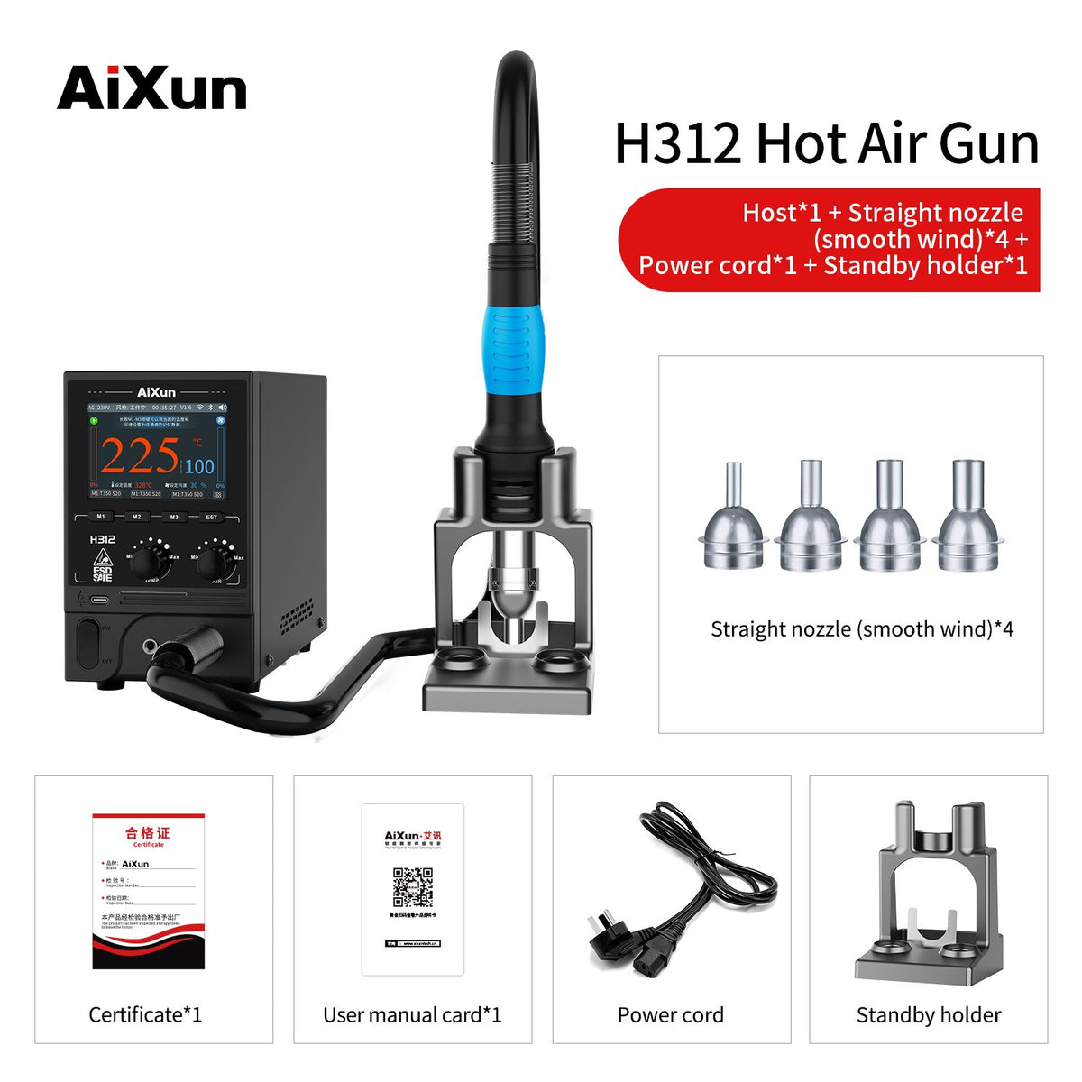 AiXun H312 – תחנת אוויר חם חכמה 1400W עם WiFi ו-Bluetooth
