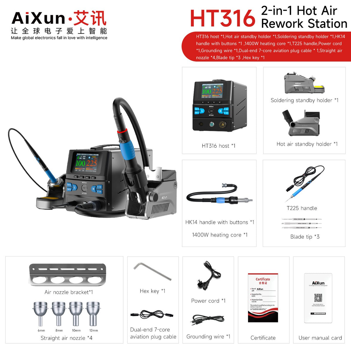 AiXun HT316 – תחנה 2 ב-1: אוויר חם 1400W ומלחם מדויק