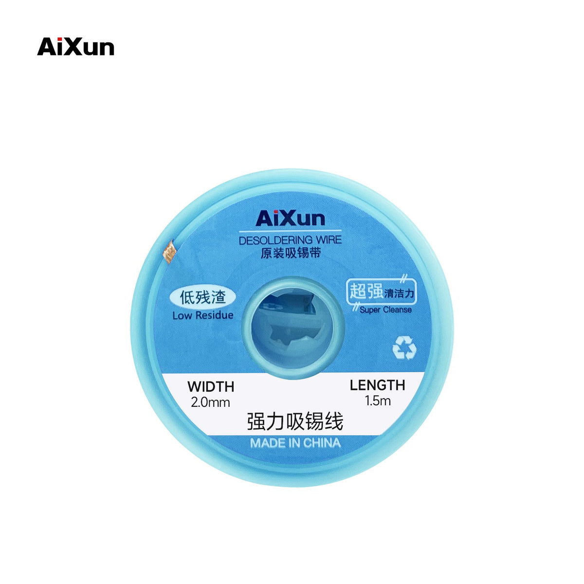 AiXun – פתיל הסרת בדיל חזק (Solder Wick) – שפופרת 10 גלילים