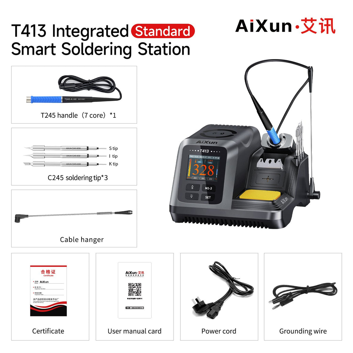 AiXun T413 – תחנת הלחמה חכמה משולבת 200W (ידית T245)
