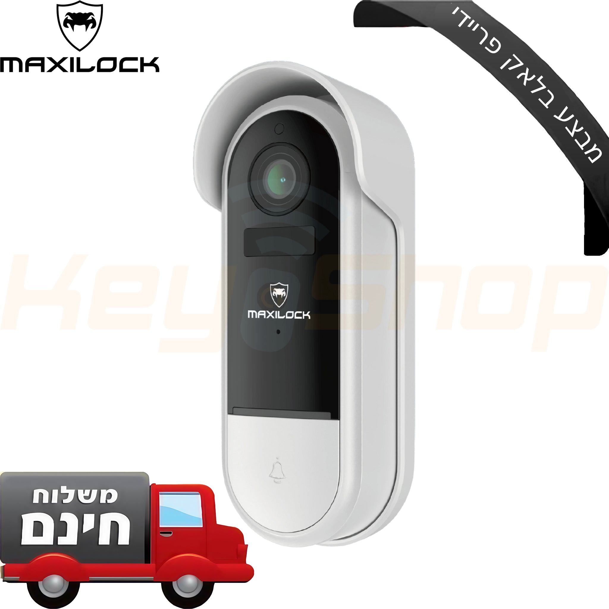 MAXILOCK PRO 5MP - מצלמת פעמון דלת אלחוטית חכמה - שליטה מאפליקציה, איכות +2K, זיהוי תנועה, התקנה קלה (מבצע בלאק פריידי)